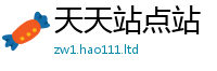 2025新奥天天开好彩开奖结果即2025新澳门免费挂牌灯牌